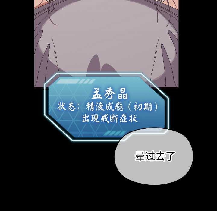 分身使我无限变强 第4話 韩漫图片13