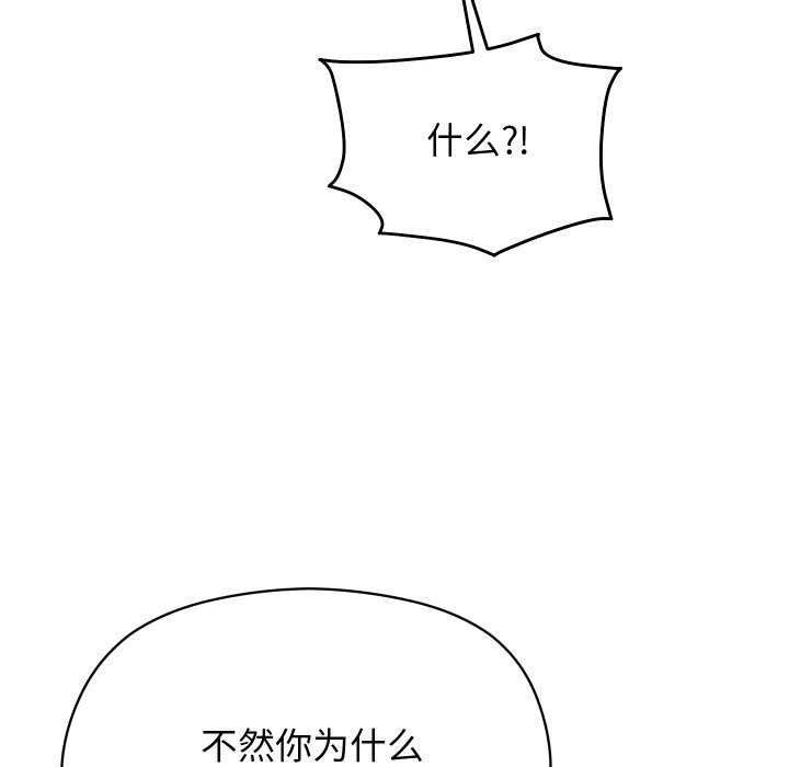 分身使我无限变强 第4話 韩漫图片57