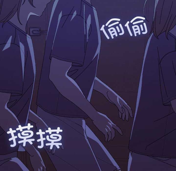 分身使我无限变强 第4話 韩漫图片202