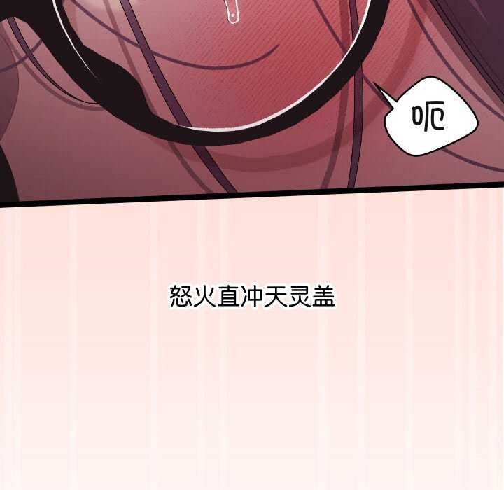 分身使我无限变强 第4話 韩漫图片141