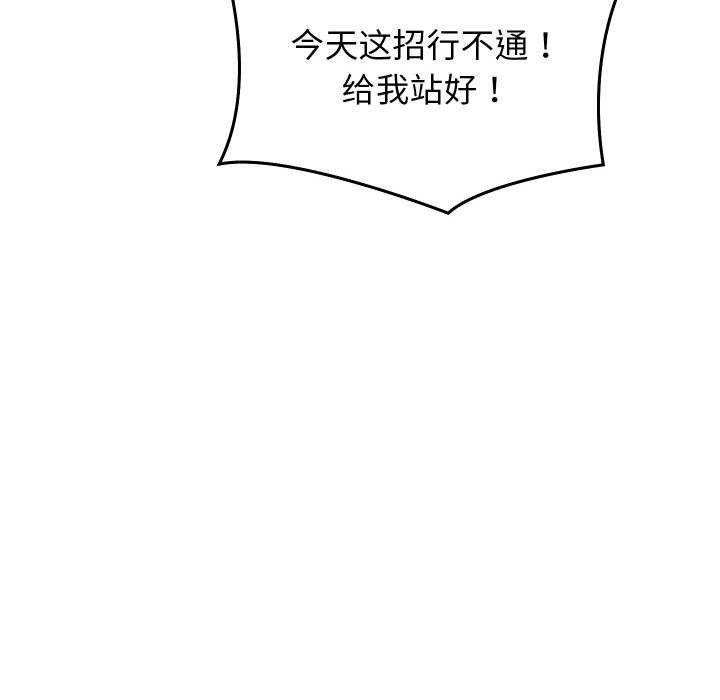分身使我无限变强 第4話 韩漫图片39
