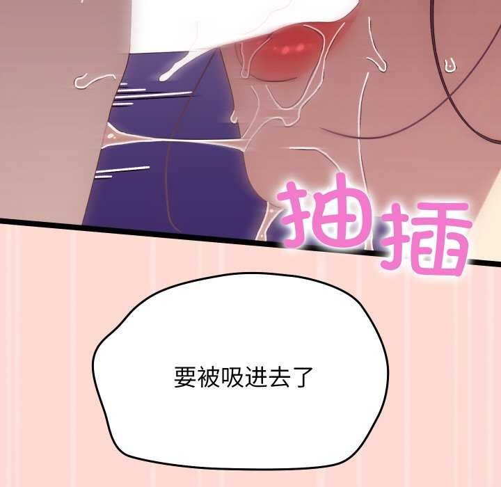 分身使我无限变强 第4話 韩漫图片113