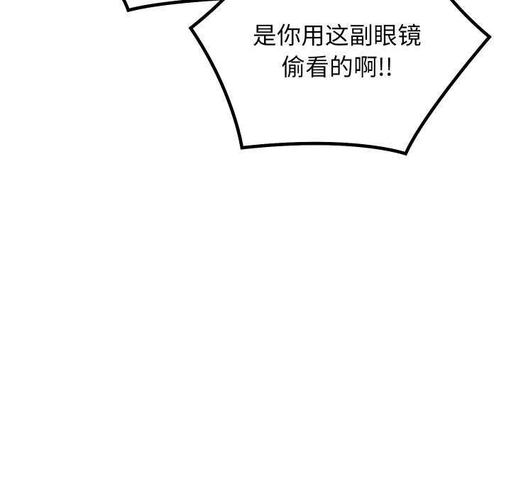 分身使我无限变强 第4話 韩漫图片54