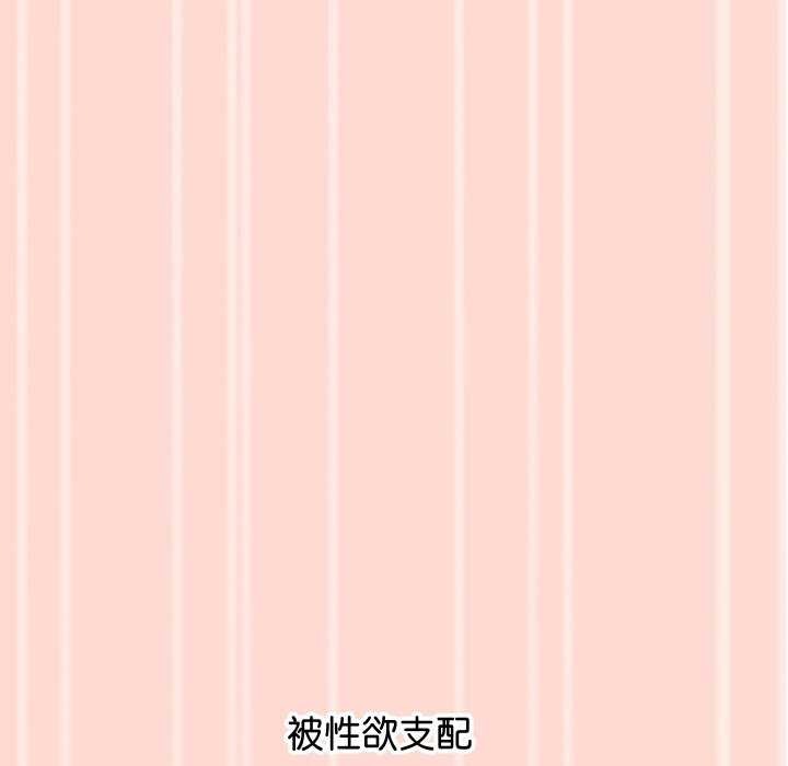 分身使我无限变强 第4話 韩漫图片134