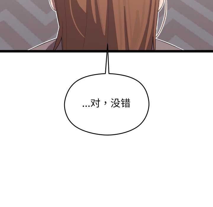分身使我无限变强 第4話 韩漫图片22