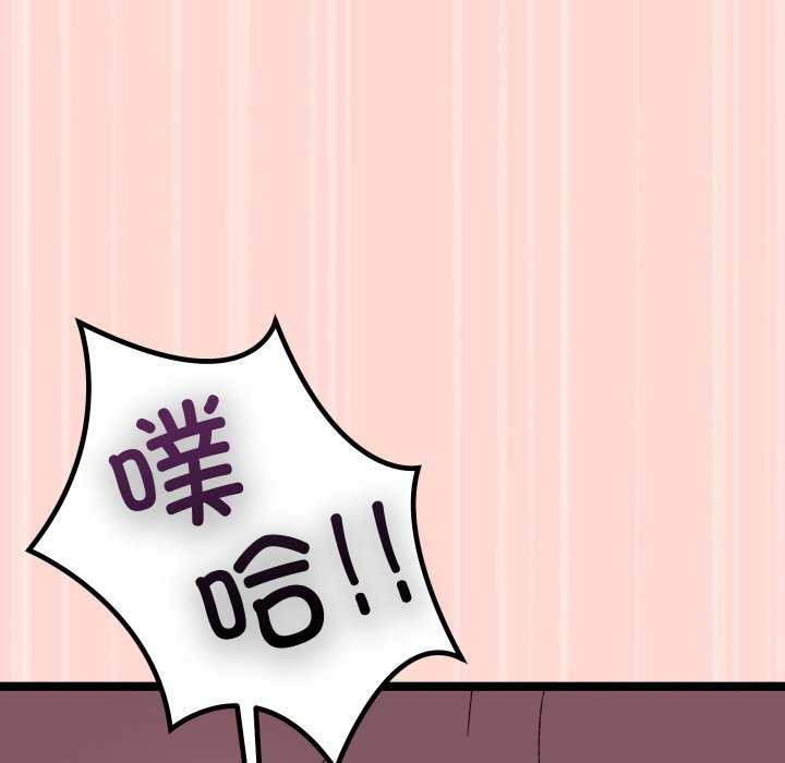 分身使我无限变强 第4話 韩漫图片121