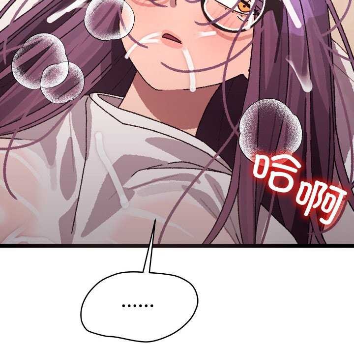 分身使我无限变强 第4話 韩漫图片192