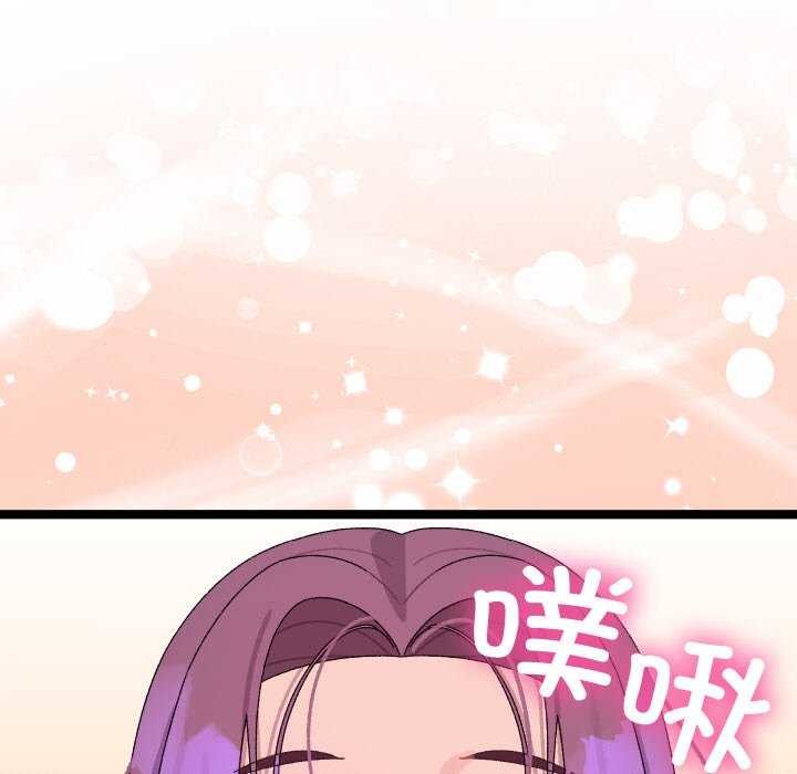 分身使我无限变强 第4話 韩漫图片220