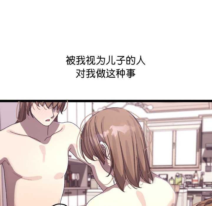 分身使我无限变强 第4話 韩漫图片147