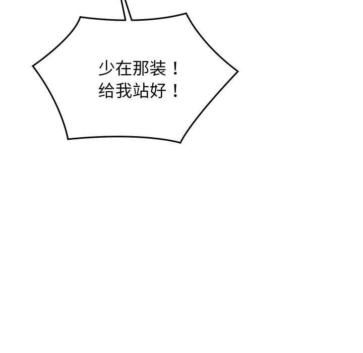 分身使我无限变强 第4話 韩漫图片31