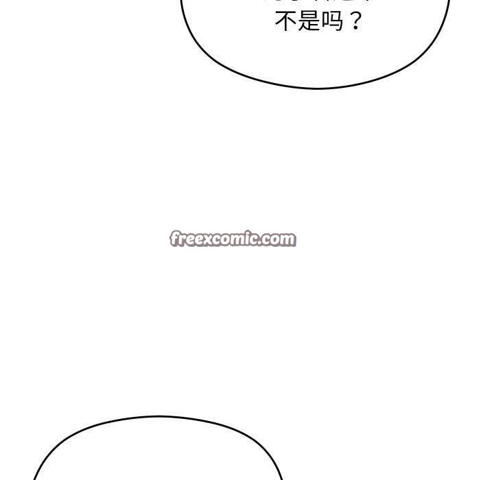 分身使我无限变强 第4話 韩漫图片60