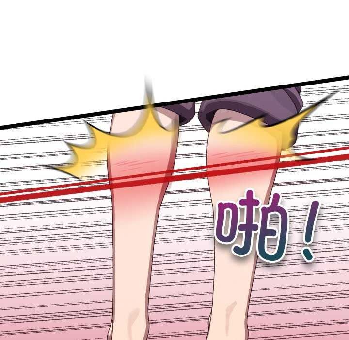 分身使我无限变强 第4話 韩漫图片35