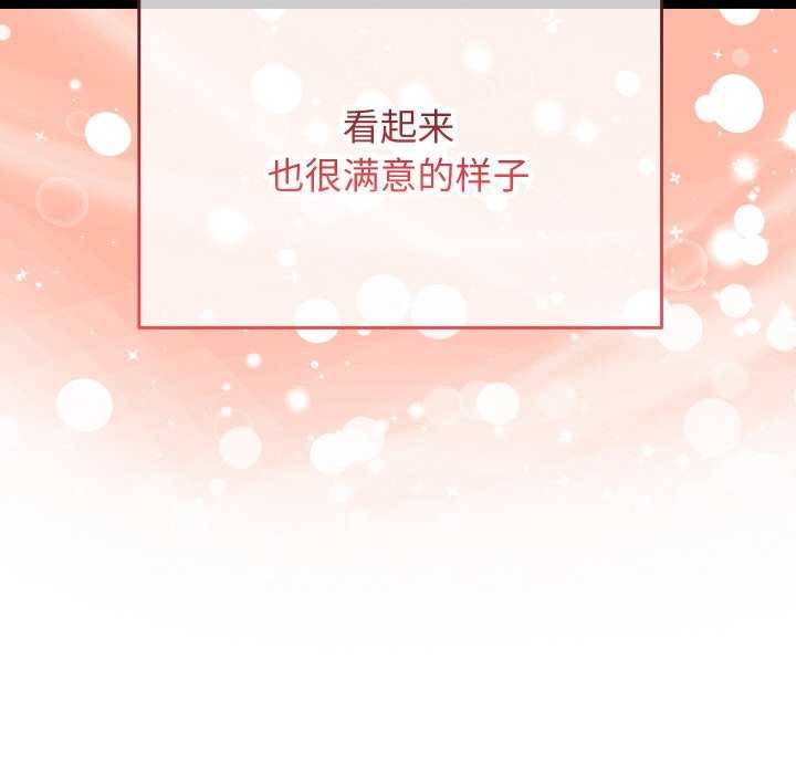 分身使我无限变强 第4話 韩漫图片227