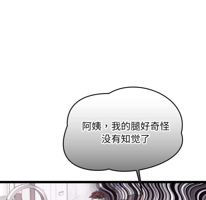 分身使我无限变强 第4話 韩漫图片37