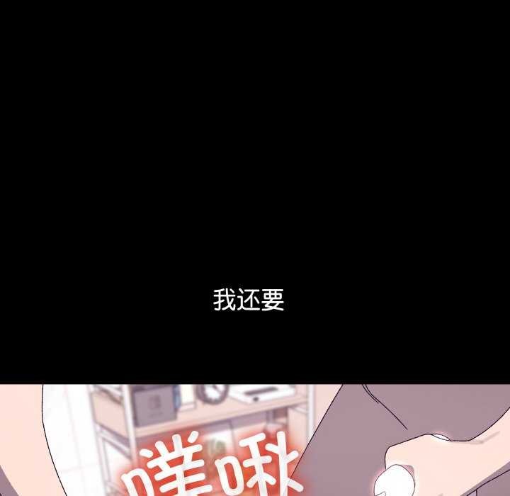 分身使我无限变强 第4話 韩漫图片167
