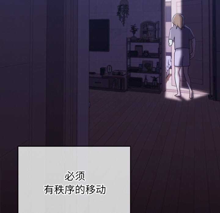 分身使我无限变强 第4話 韩漫图片205