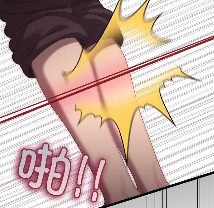 分身使我无限变强 第4話 韩漫图片27