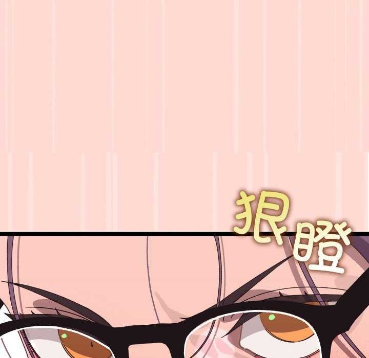 分身使我无限变强 第4話 韩漫图片130