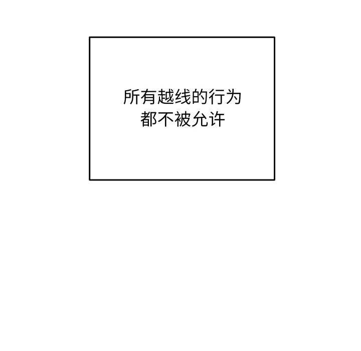分身使我无限变强 第4話 韩漫图片216