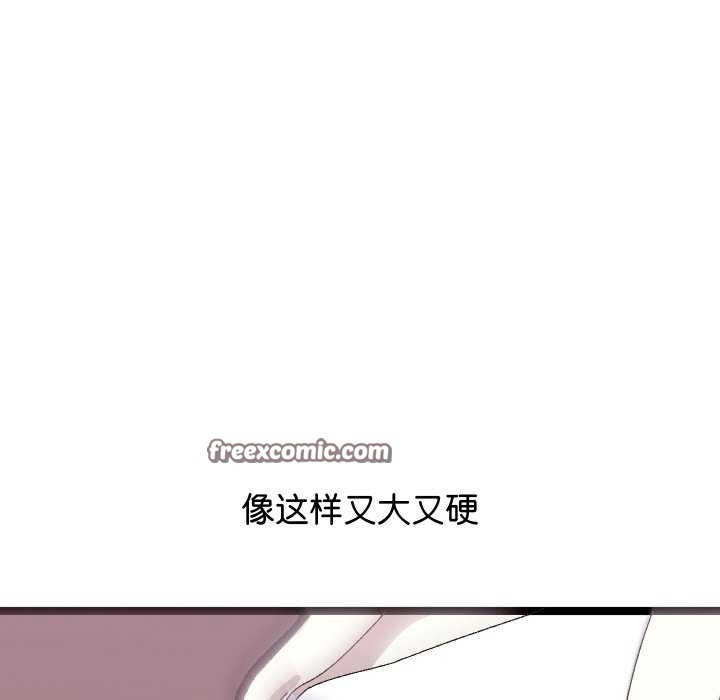 分身使我无限变强 第4話 韩漫图片150