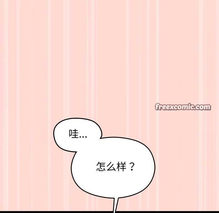 分身使我无限变强 第4話 韩漫图片105