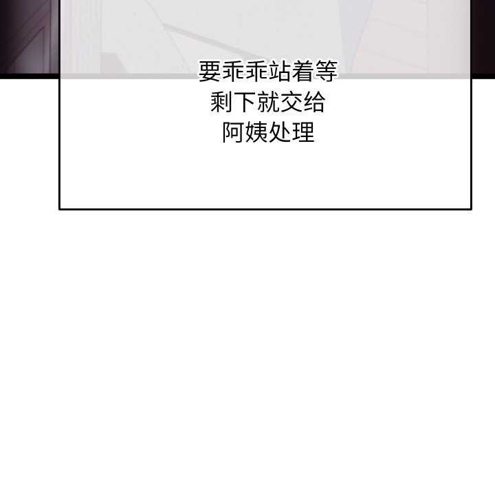 分身使我无限变强 第4話 韩漫图片209