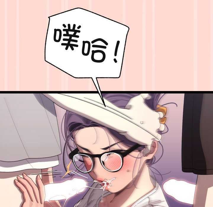 分身使我无限变强 第4話 韩漫图片99