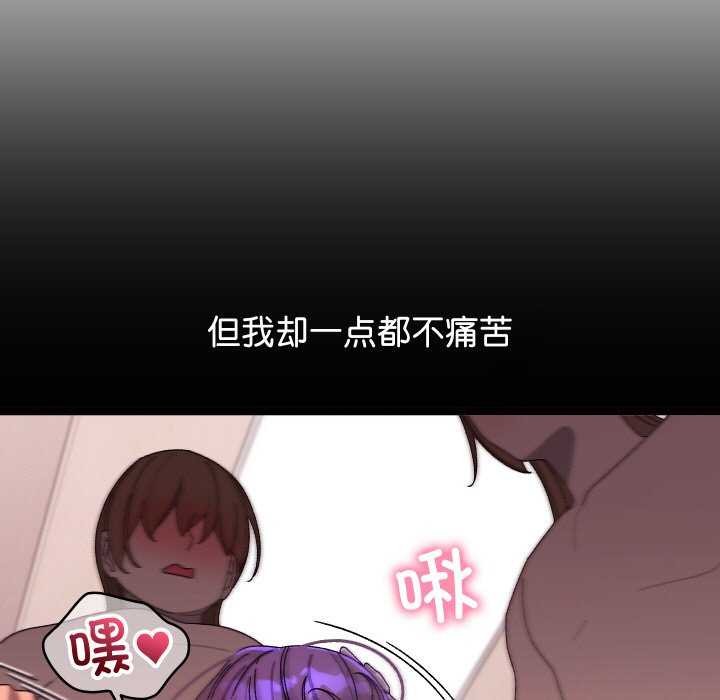 分身使我无限变强 第4話 韩漫图片160