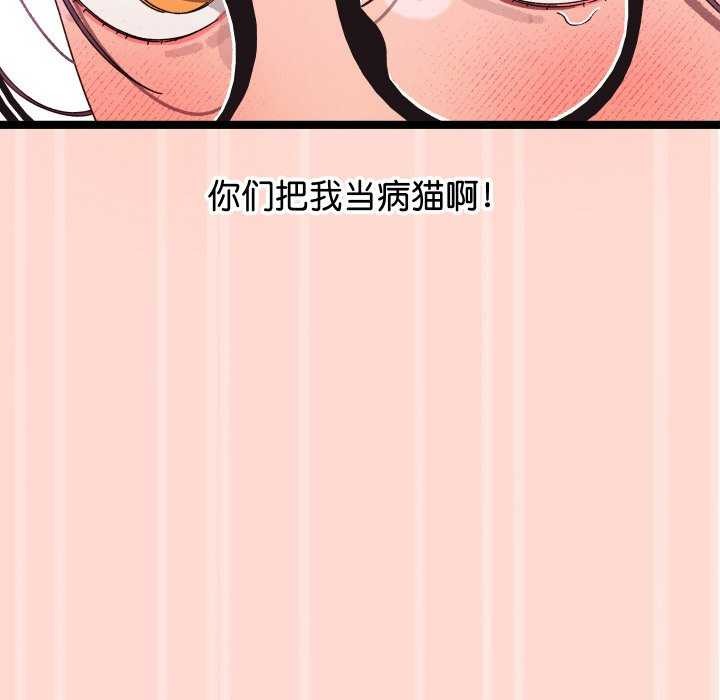 分身使我无限变强 第4話 韩漫图片131