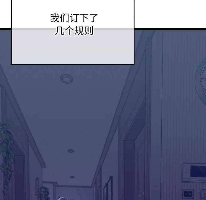 分身使我无限变强 第4話 韩漫图片198