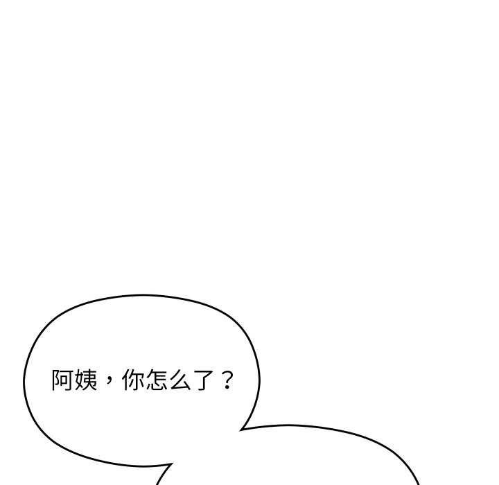 分身使我无限变强 第4話 韩漫图片70