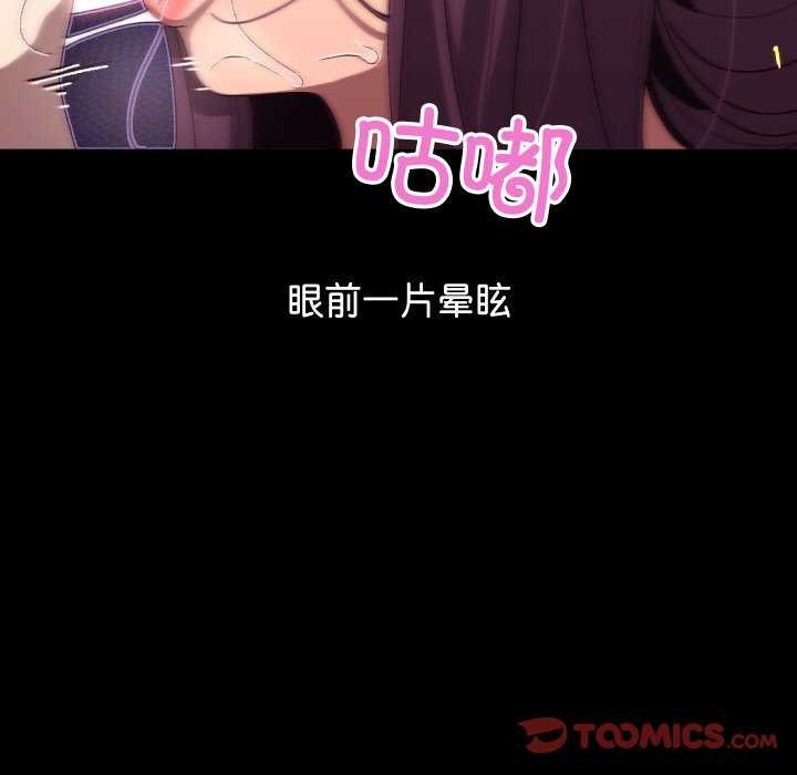 分身使我无限变强 第4話 韩漫图片164