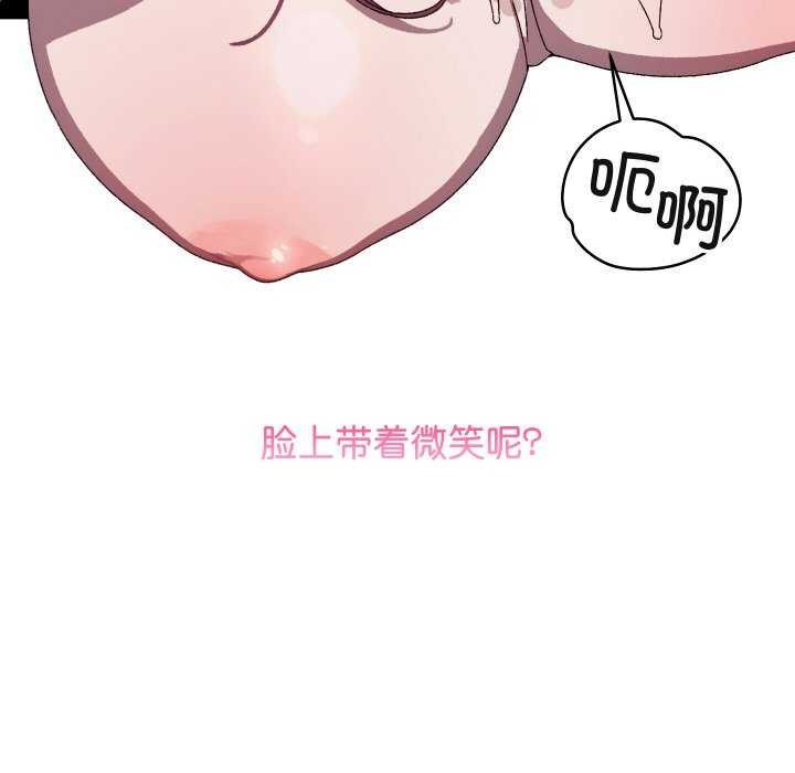 分身使我无限变强 第4話 韩漫图片146