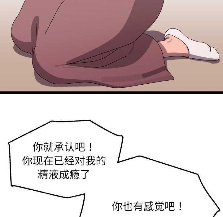 分身使我无限变强 第4話 韩漫图片89