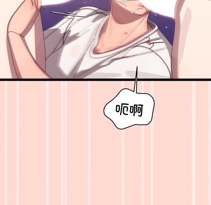分身使我无限变强 第4話 韩漫图片102