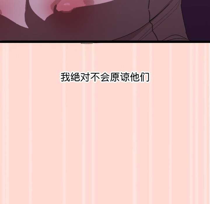 分身使我无限变强 第4話 韩漫图片139