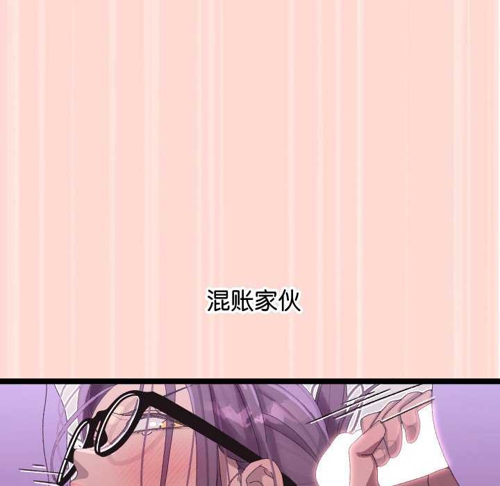 分身使我无限变强 第4話 韩漫图片137