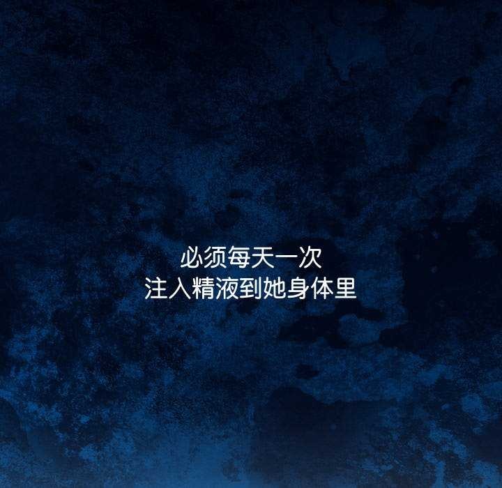 分身使我无限变强 第4話 韩漫图片196