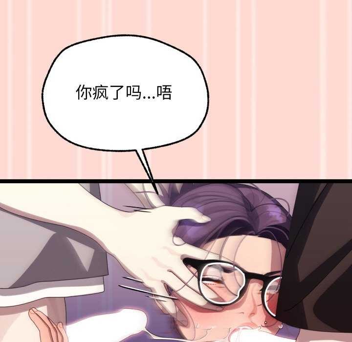 分身使我无限变强 第4話 韩漫图片101
