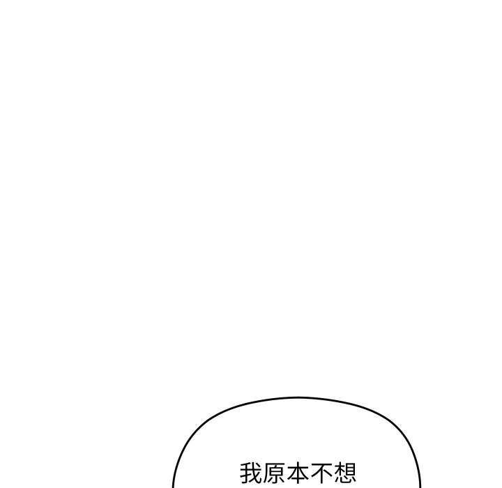 分身使我无限变强 第4話 韩漫图片77
