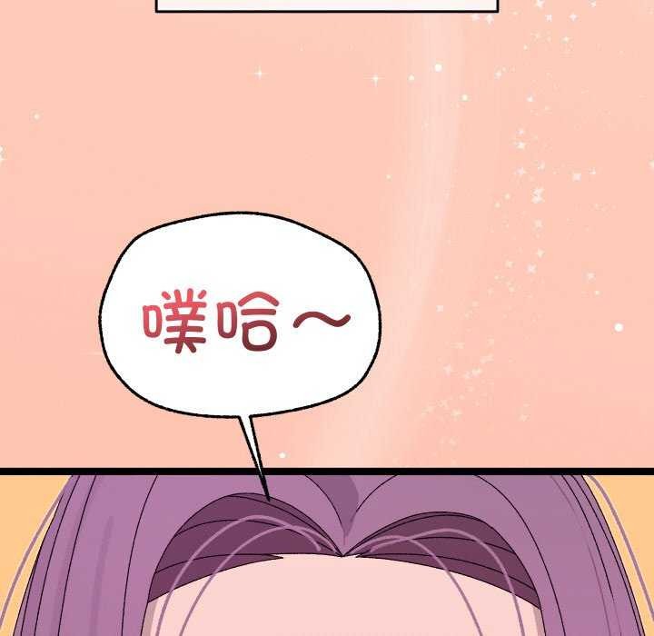 分身使我无限变强 第4話 韩漫图片225