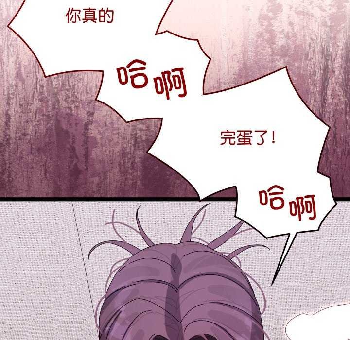 分身使我无限变强 第4話 韩漫图片92
