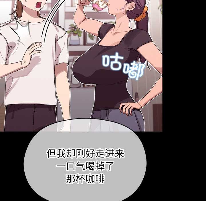 分身使我无限变强 第4話 韩漫图片10