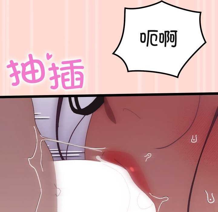 分身使我无限变强 第4話 韩漫图片112