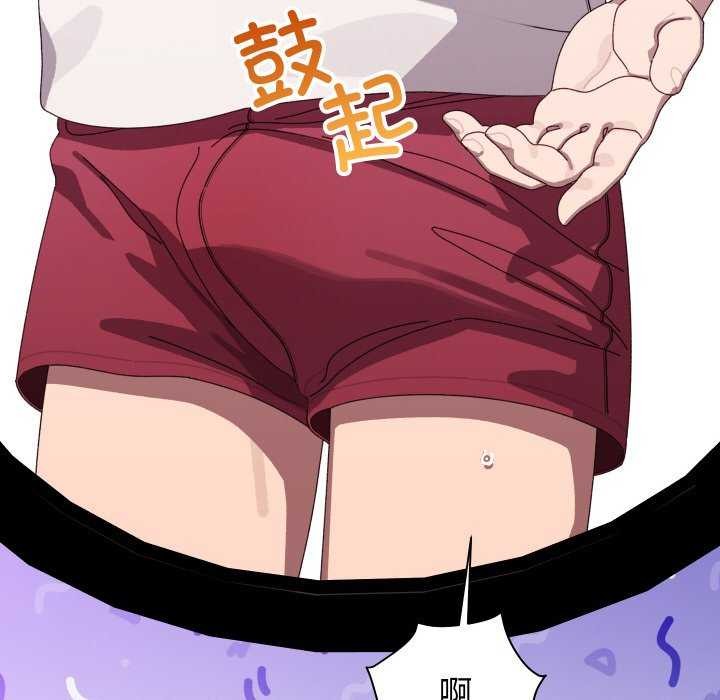 分身使我无限变强 第4話 韩漫图片47
