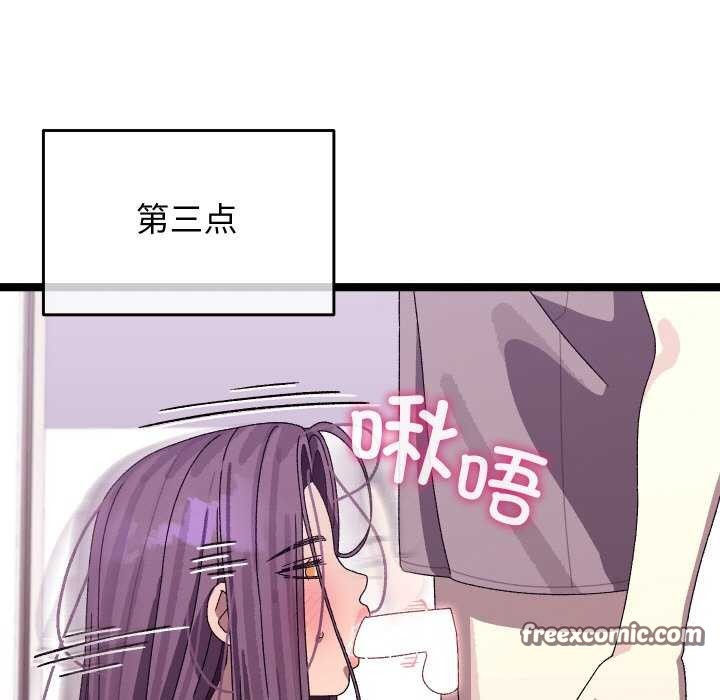 分身使我无限变强 第4話 韩漫图片210