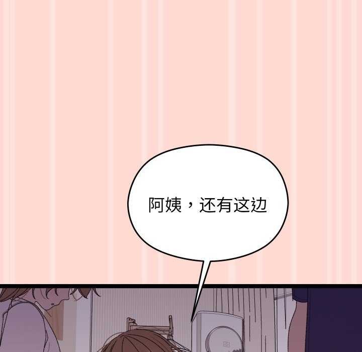 分身使我无限变强 第4話 韩漫图片125