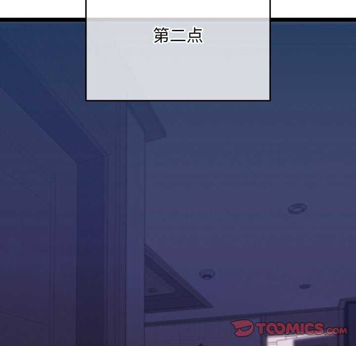 分身使我无限变强 第4話 韩漫图片204