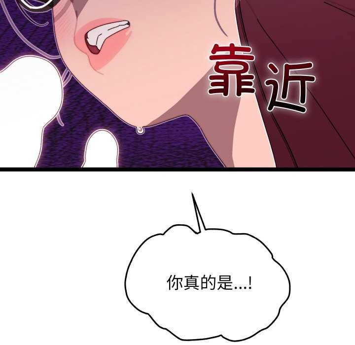 分身使我无限变强 第4話 韩漫图片69