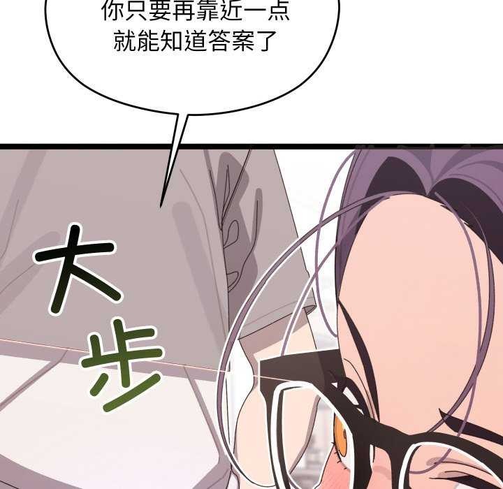 分身使我无限变强 第4話 韩漫图片65